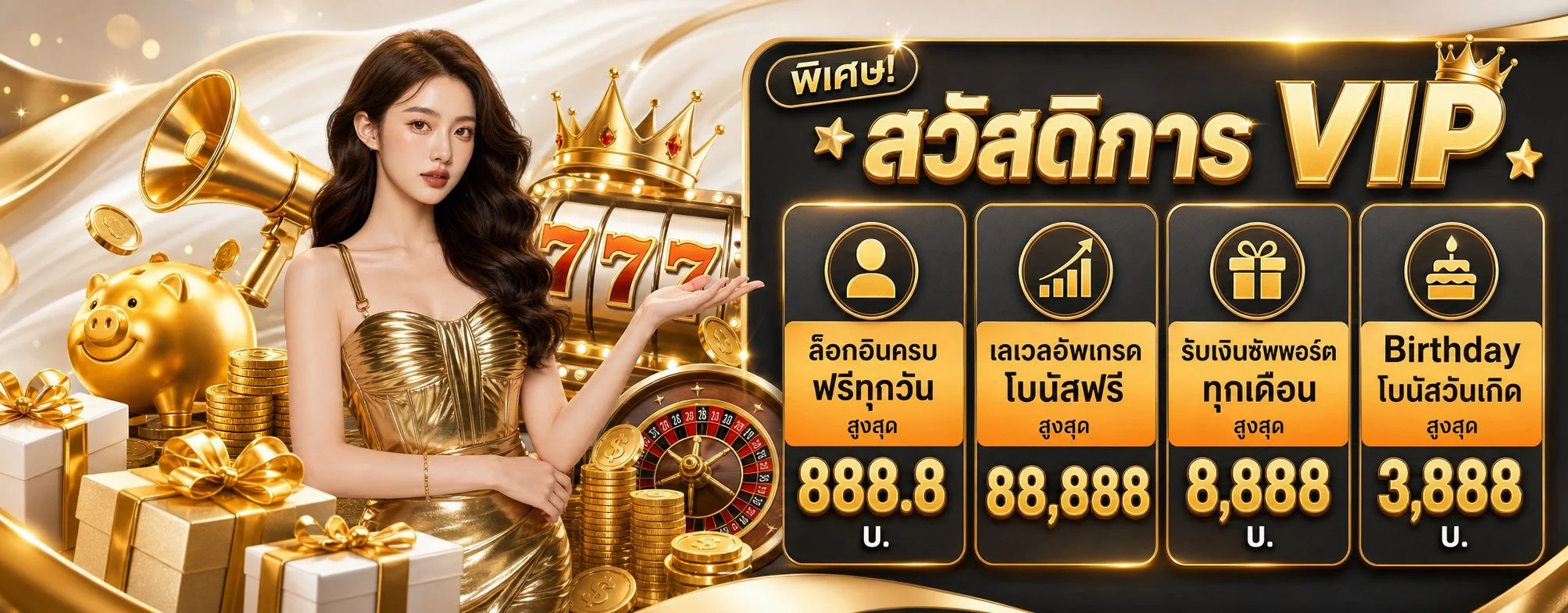 สล็อตออนไลน์ DUBAI168 รวมเกมจากค่ายดังกว่าพันเกม