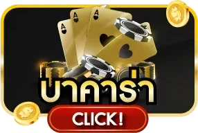 สล็อตออนไลน์ DUBAI168 รวมเกมค่ายดังกว่าพันเกม